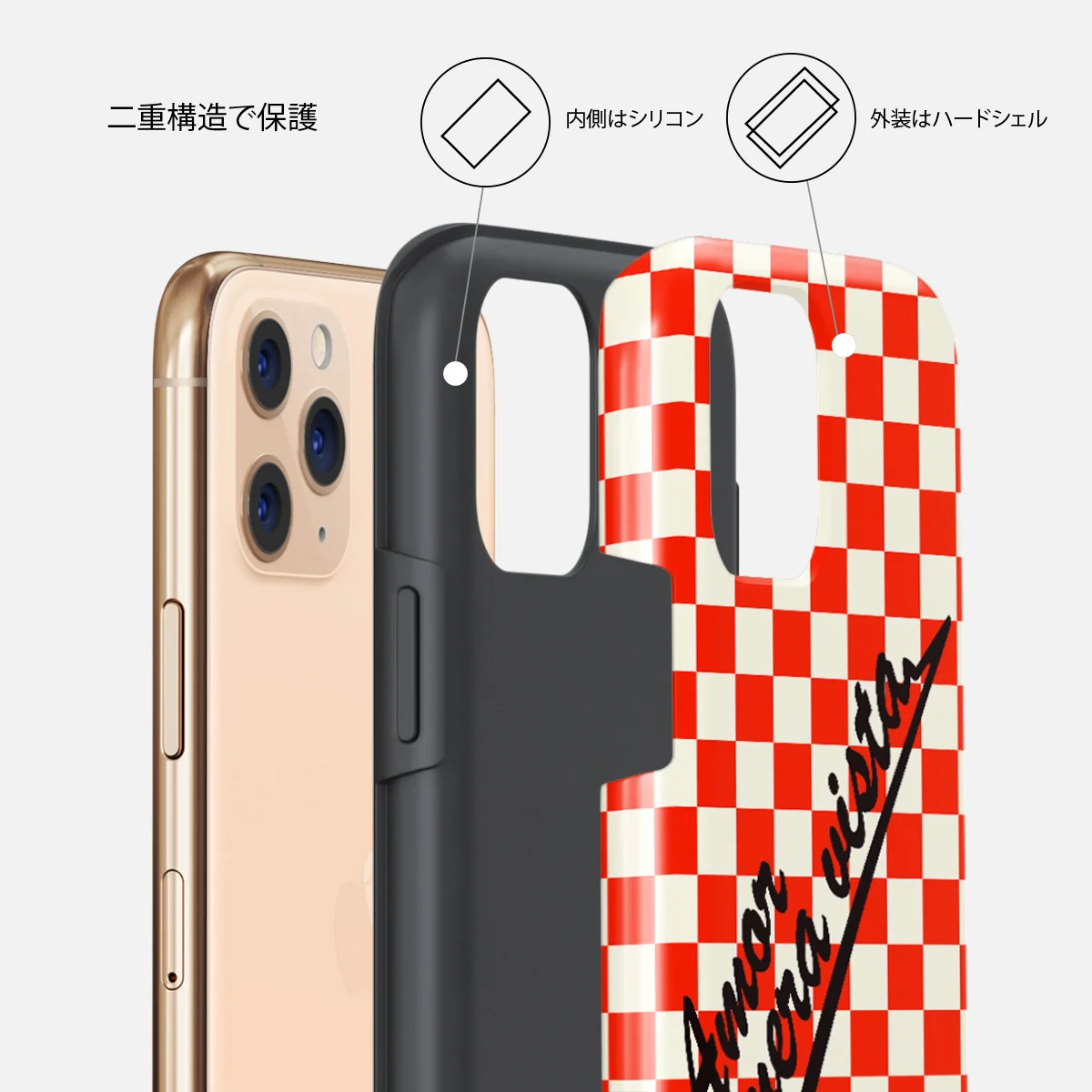 Amor - iPhone 11 Pro ケース