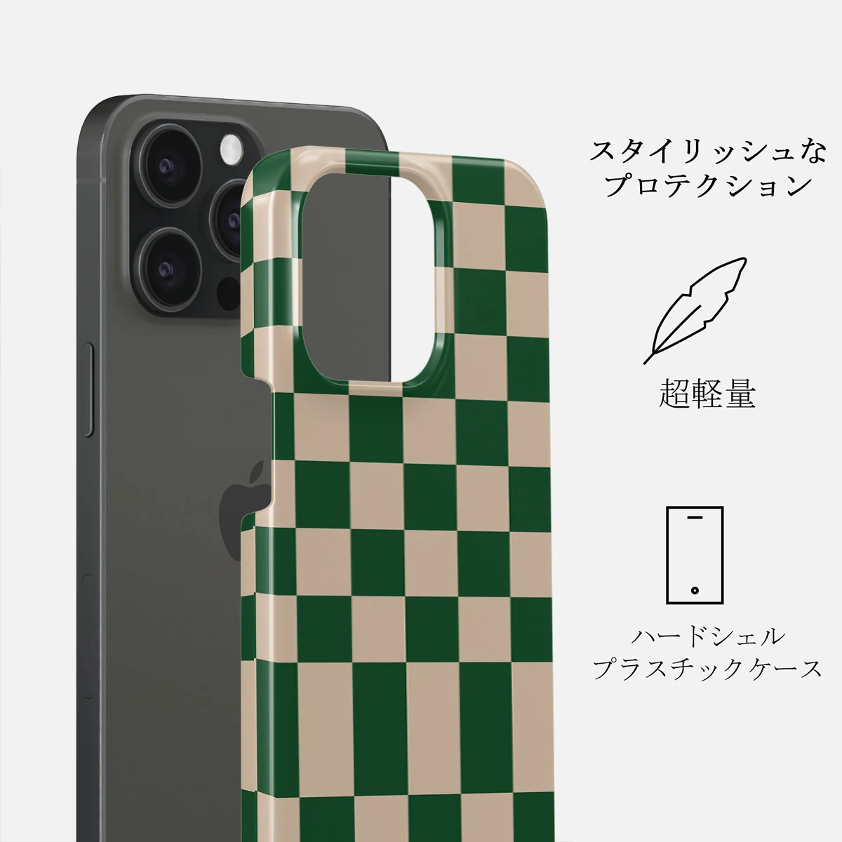 Ivy League - iPhone 15 Pro Max ケース