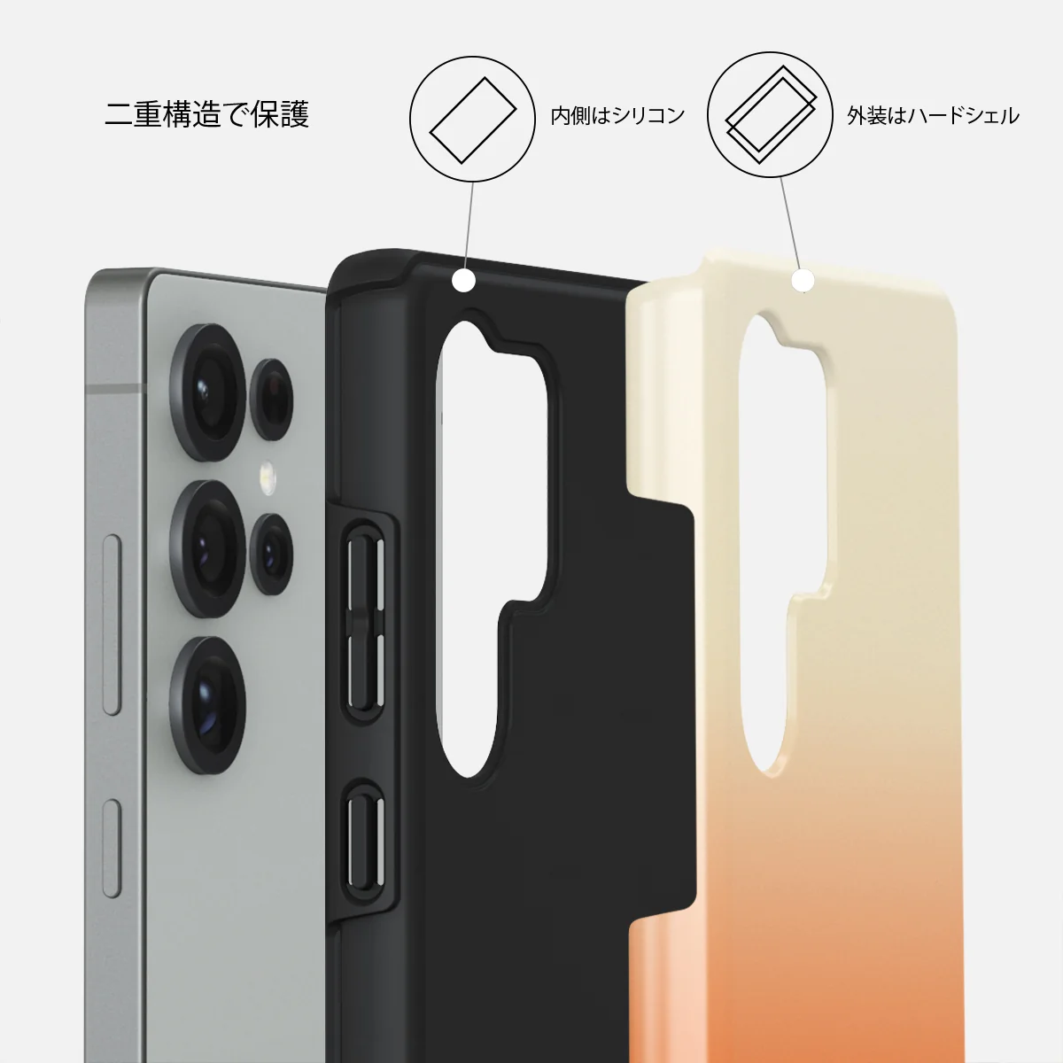 Slow Burn - Samsung Galaxy S25 Ultra ケース