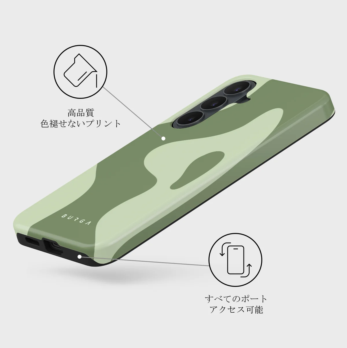 No Rush - Samsung Galaxy S26 FE ケース