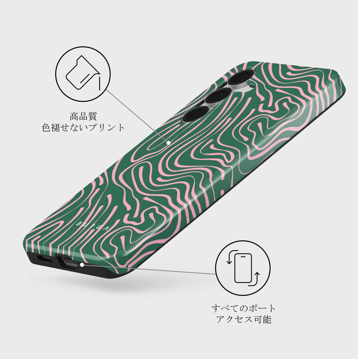 Hawaiian Breeze - Samsung Galaxy S25 FE ケース