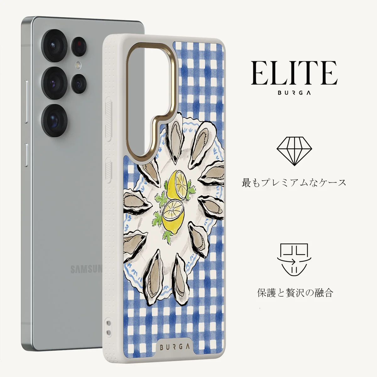 Today's Special - Samsung Galaxy S25 Ultra ケース