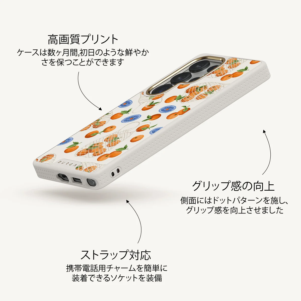 Helios - Samsung Galaxy S25 Ultra ケース
