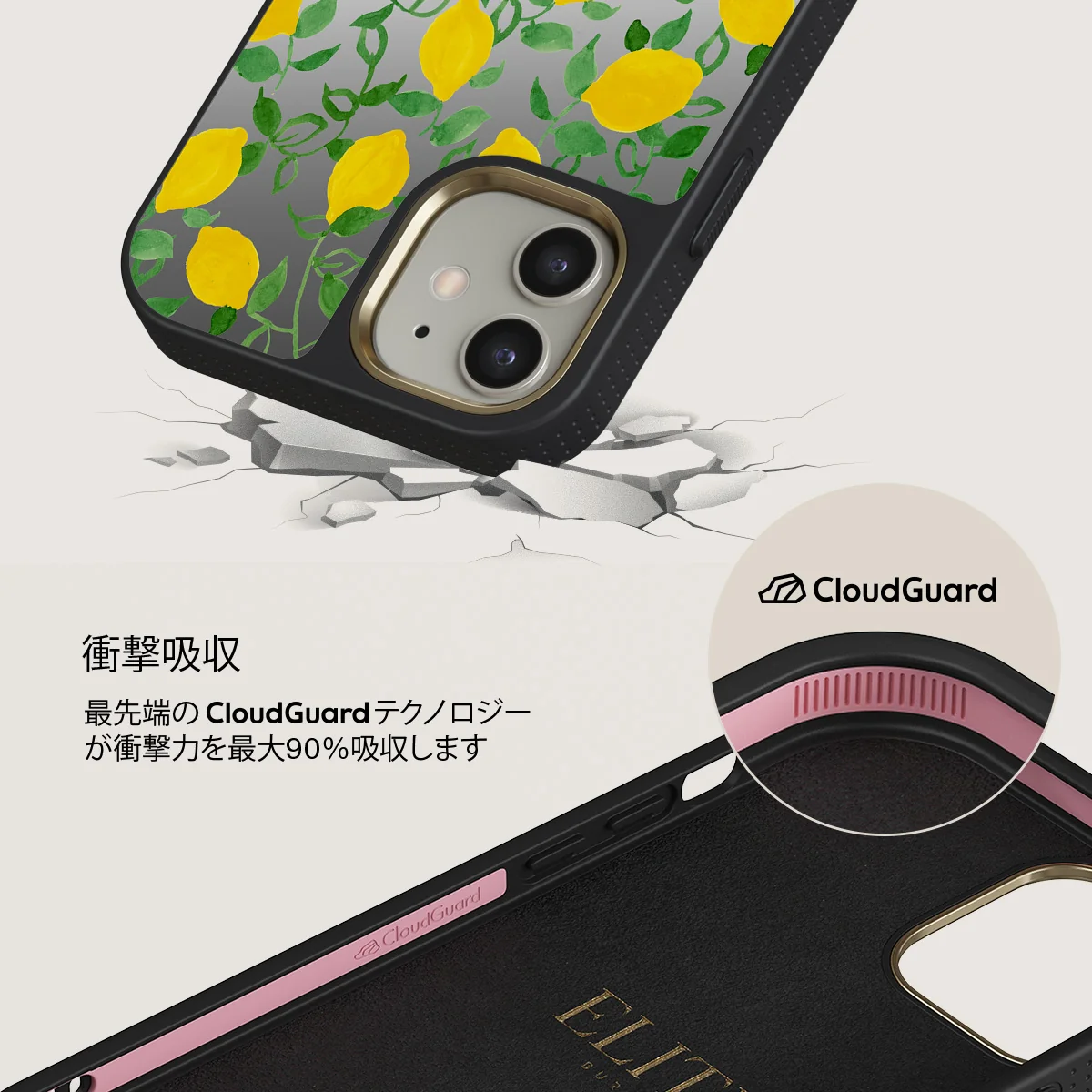 Capri - iPhone 12 ケース