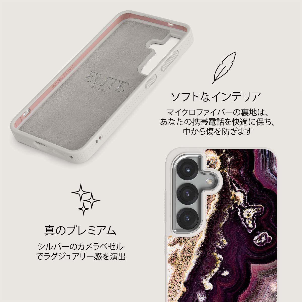 Purple Skies - Samsung Galaxy S25 Plus ケース