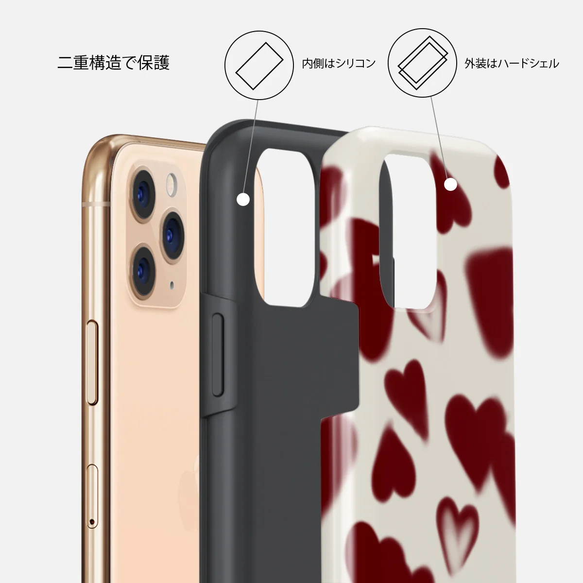 Be Mine - iPhone 11 Pro ケース