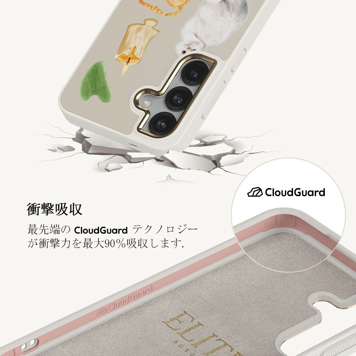 Soft Era - Samsung Galaxy S25 Plus ケース