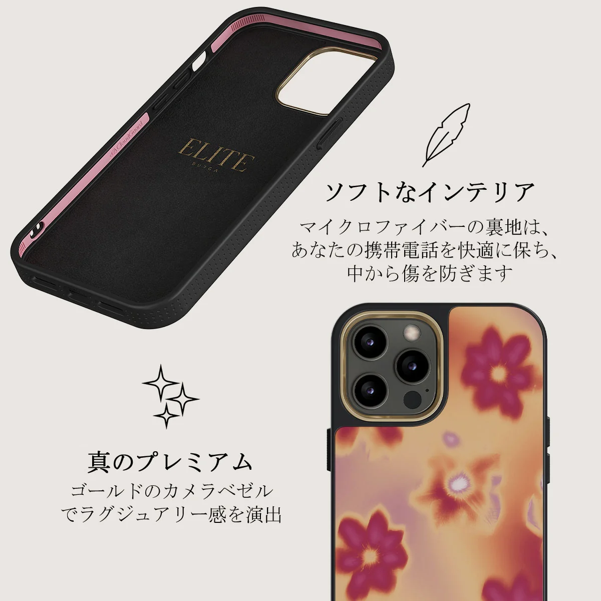 Divine - iPhone 12 Pro Max ケース
