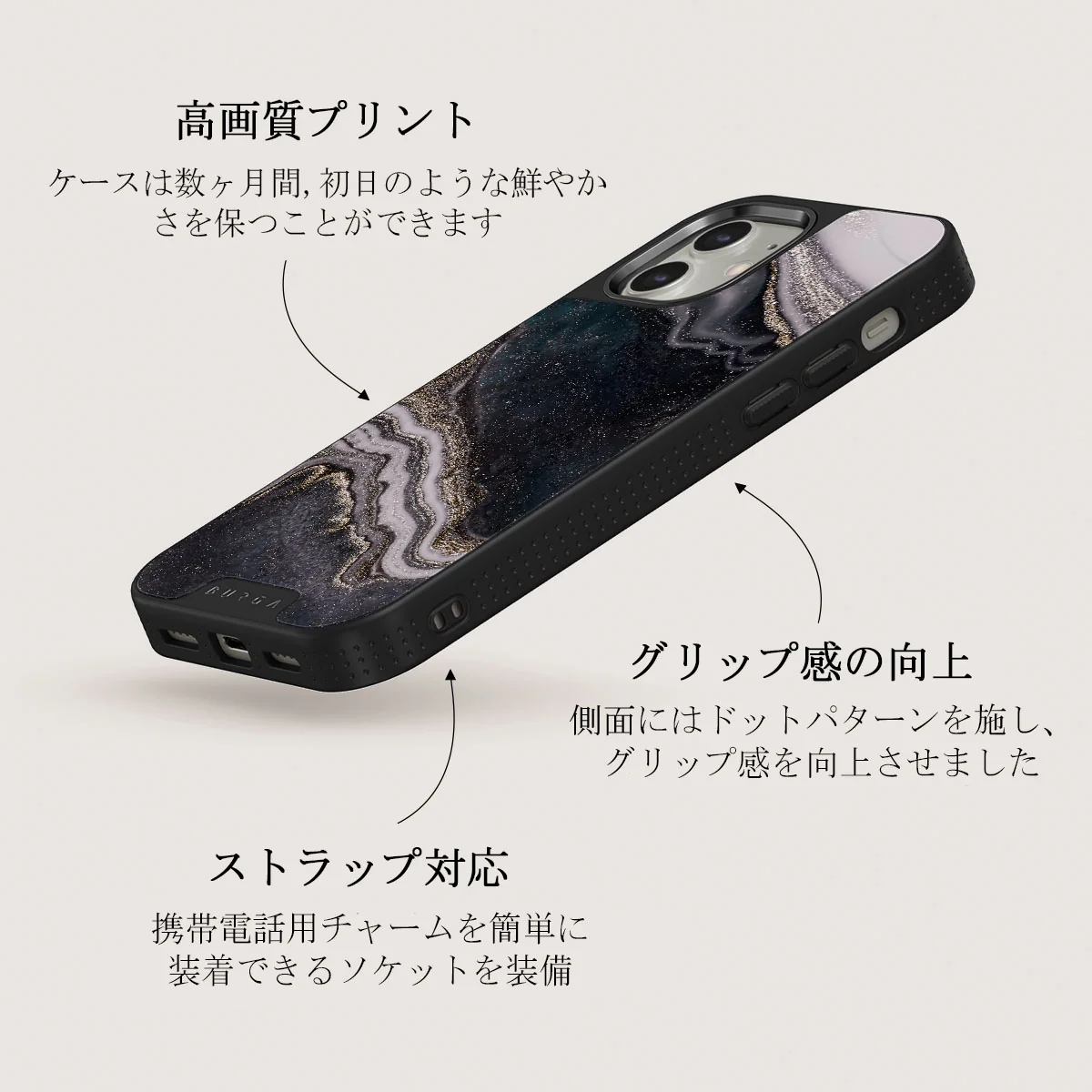 Magic Night - Beautiful iPhone 12 ケース