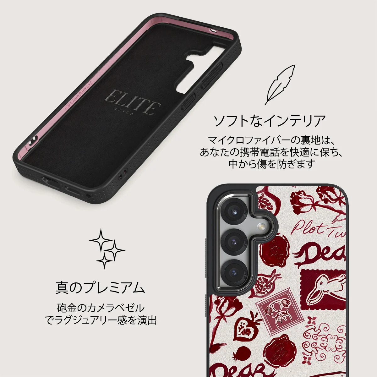 Bookmark - Samsung Galaxy S25 Plus ケース