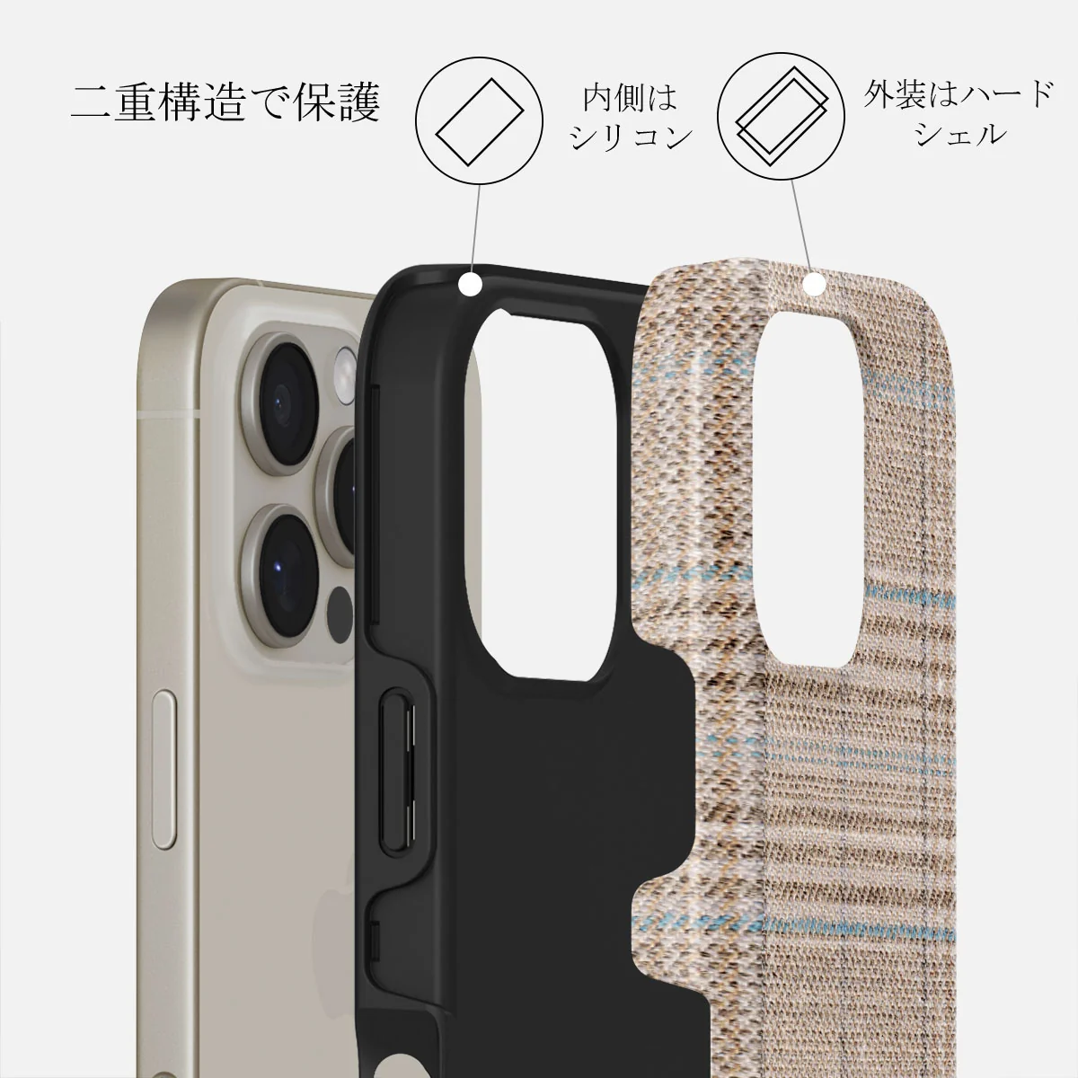 Cosy Sweater - iPhone 16 Pro ケース