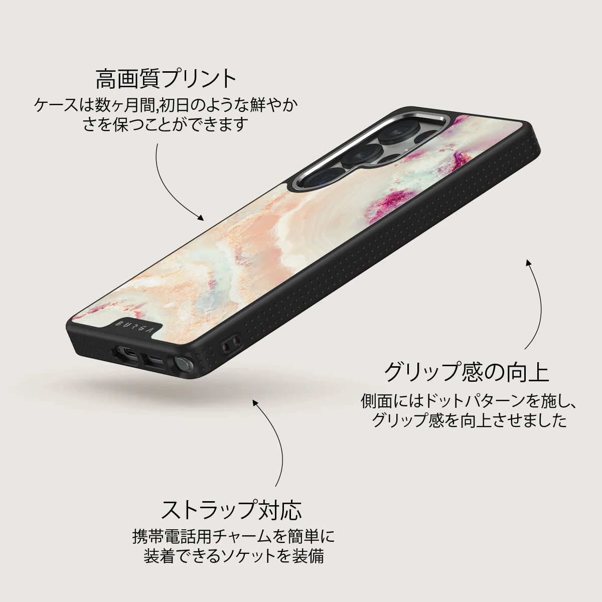 Berry Sorbet - Samsung Galaxy S25 Ultra ケース