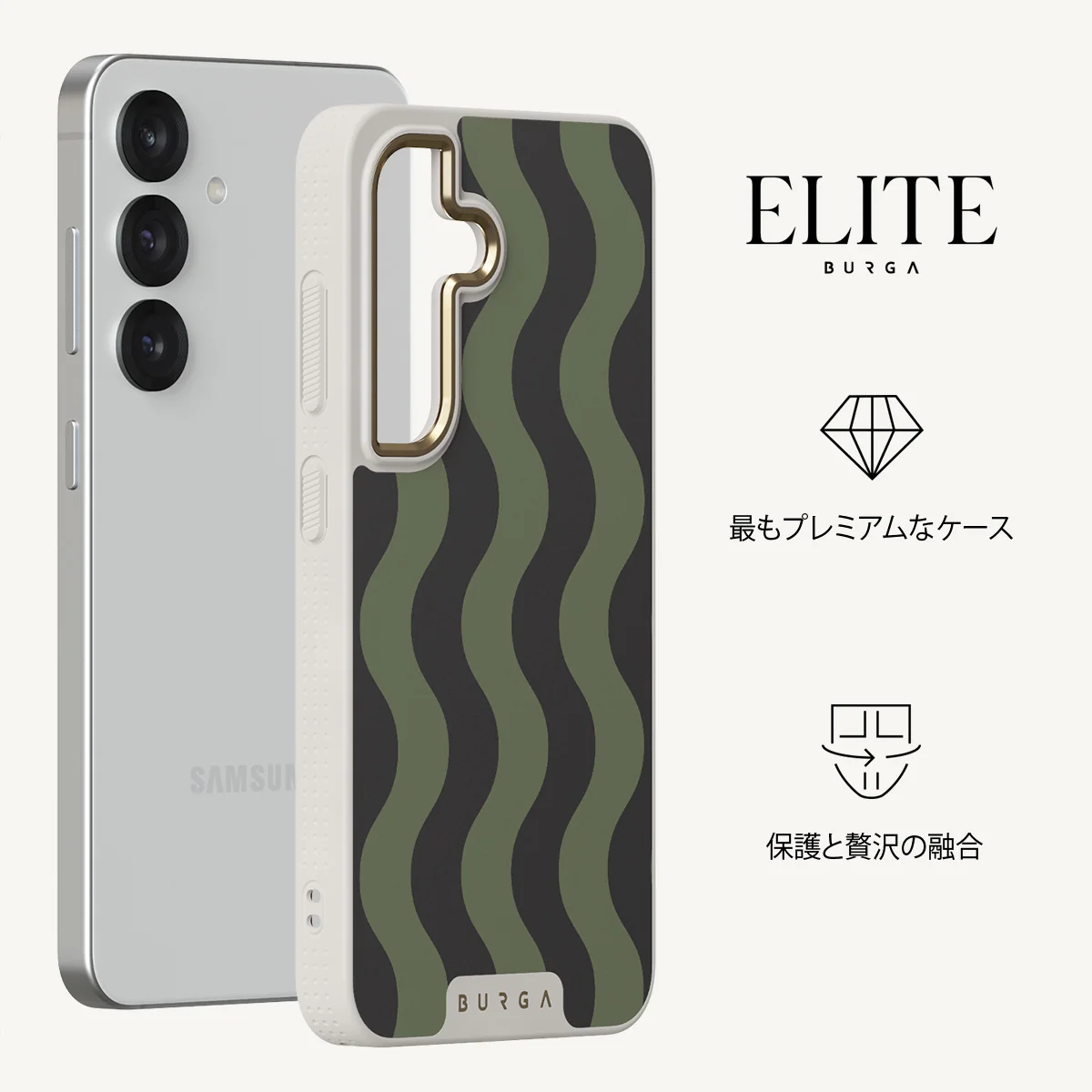 Double Take - Samsung Galaxy S25 ケース