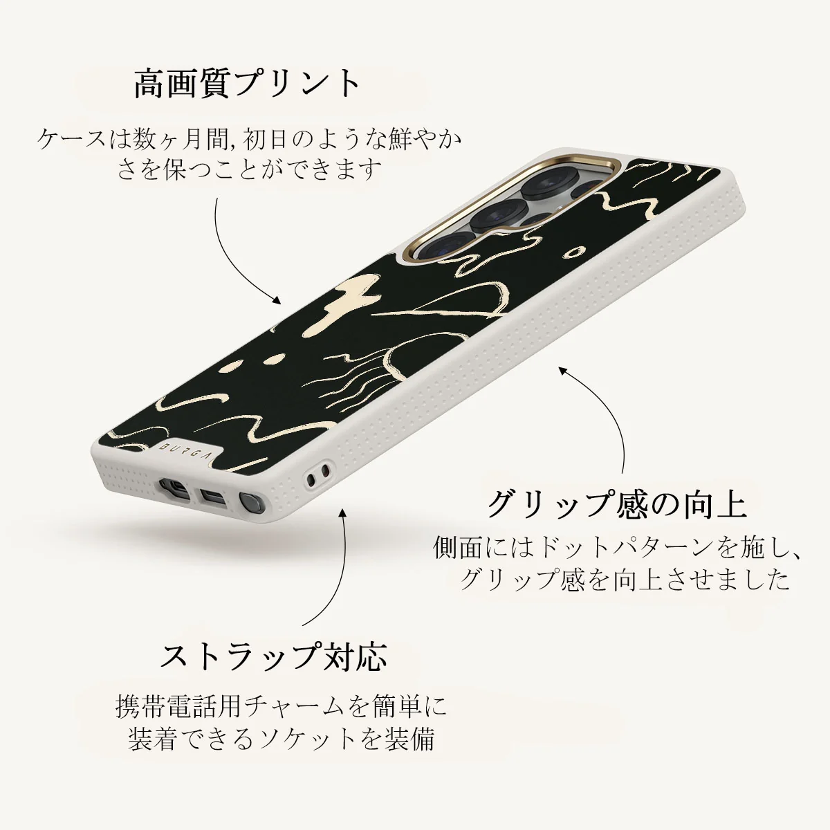 Eclipse - Samsung Galaxy S25 Ultra ケース