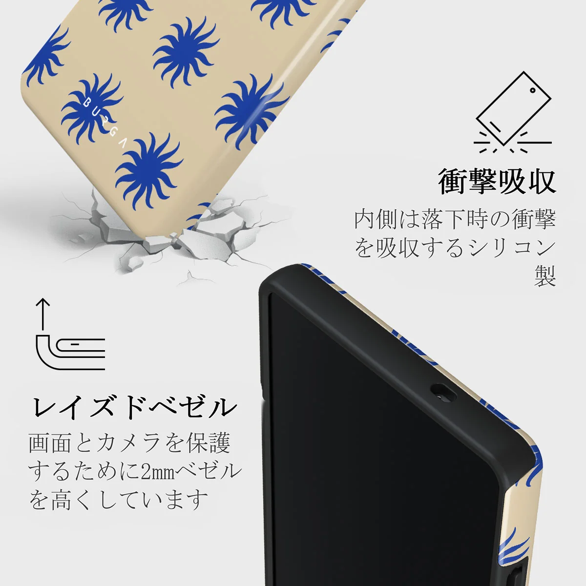 La Playa - Samsung Galaxy S25 Ultra ケース