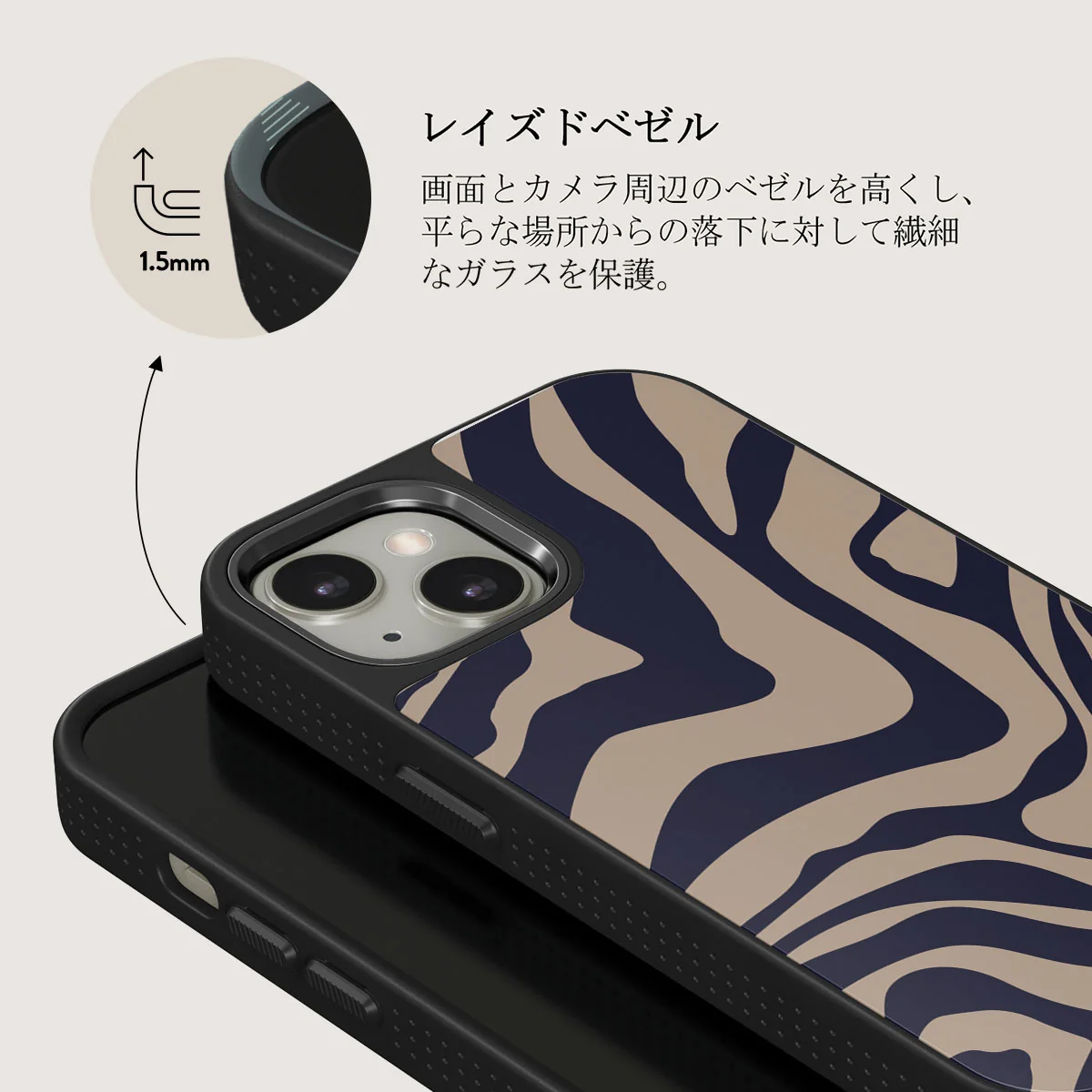 Vigilant - iPhone 13 ケース