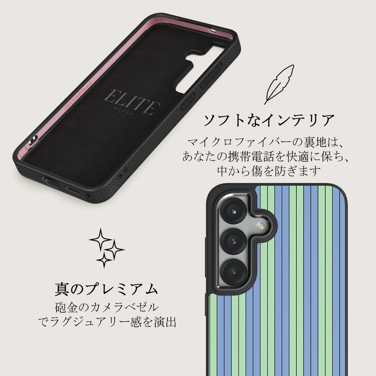 Sailaway - Samsung Galaxy S25 Plus ケース
