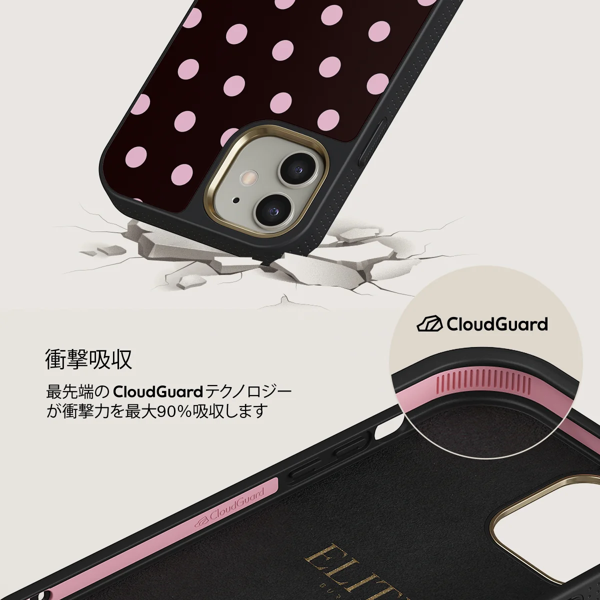 Berry Bliss - iPhone 12 ケース