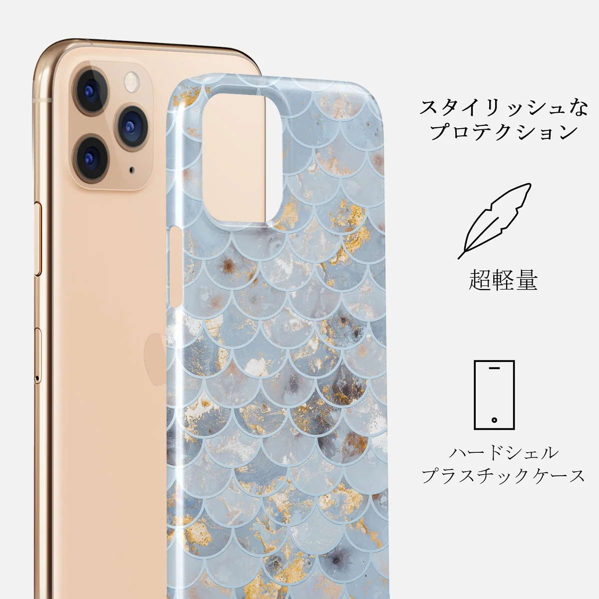 Mermaid Skin - iPhone 11 Pro Max ケース