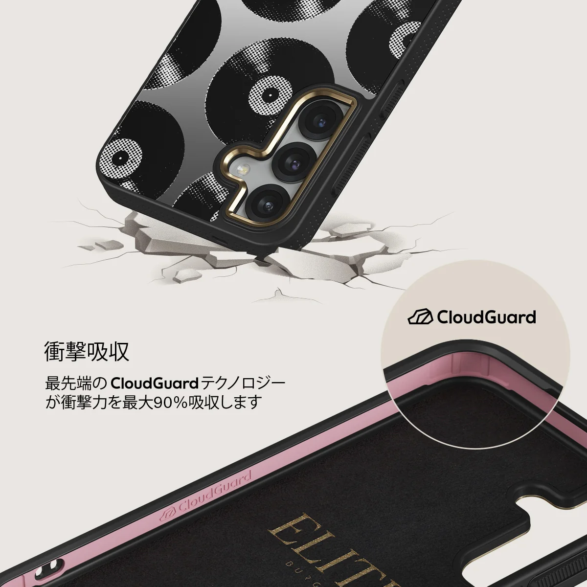 Sound Check - Samsung Galaxy S25 Plus ケース