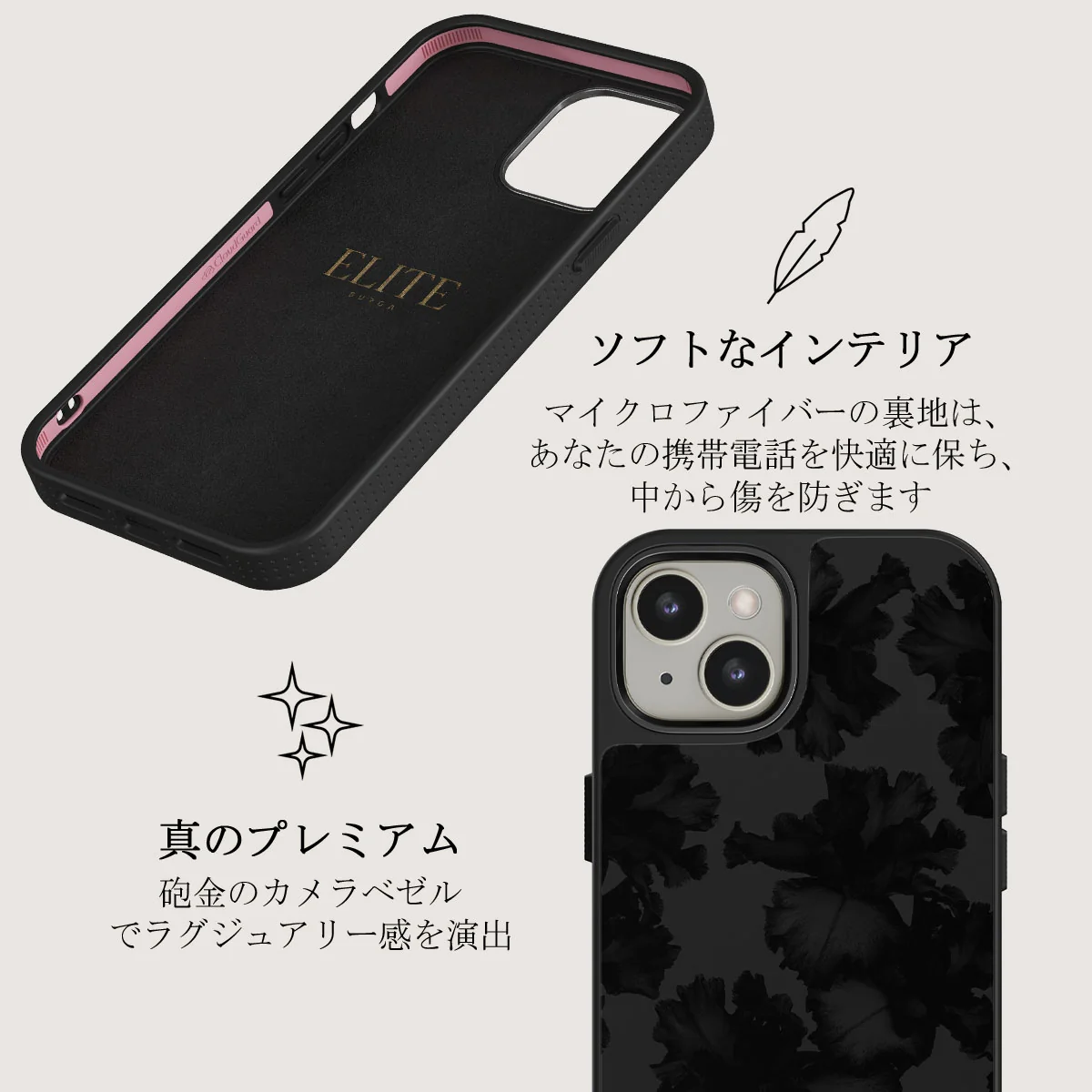 Nocturnal - iPhone 13 ケース