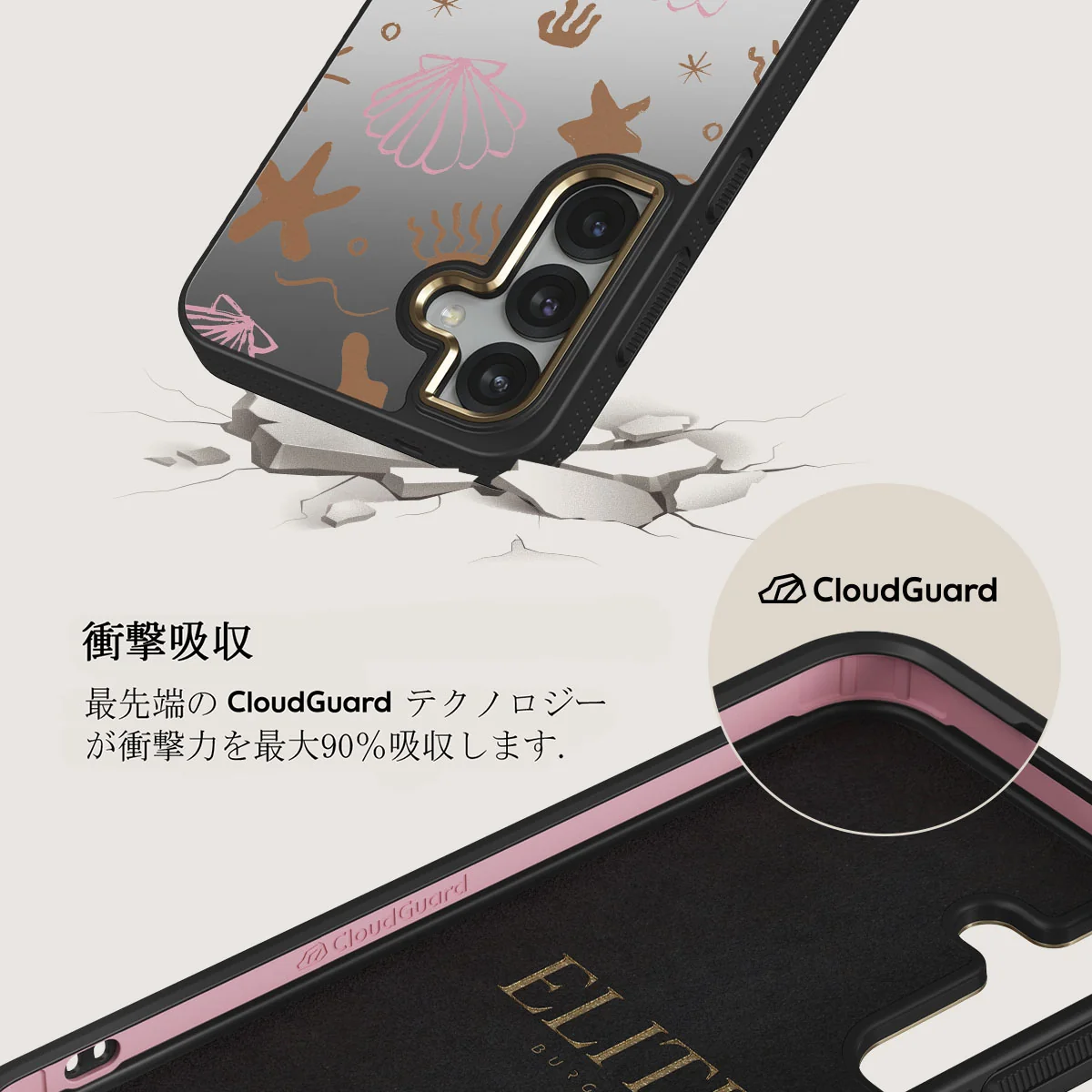 Beach Games - Samsung Galaxy S25 ケース