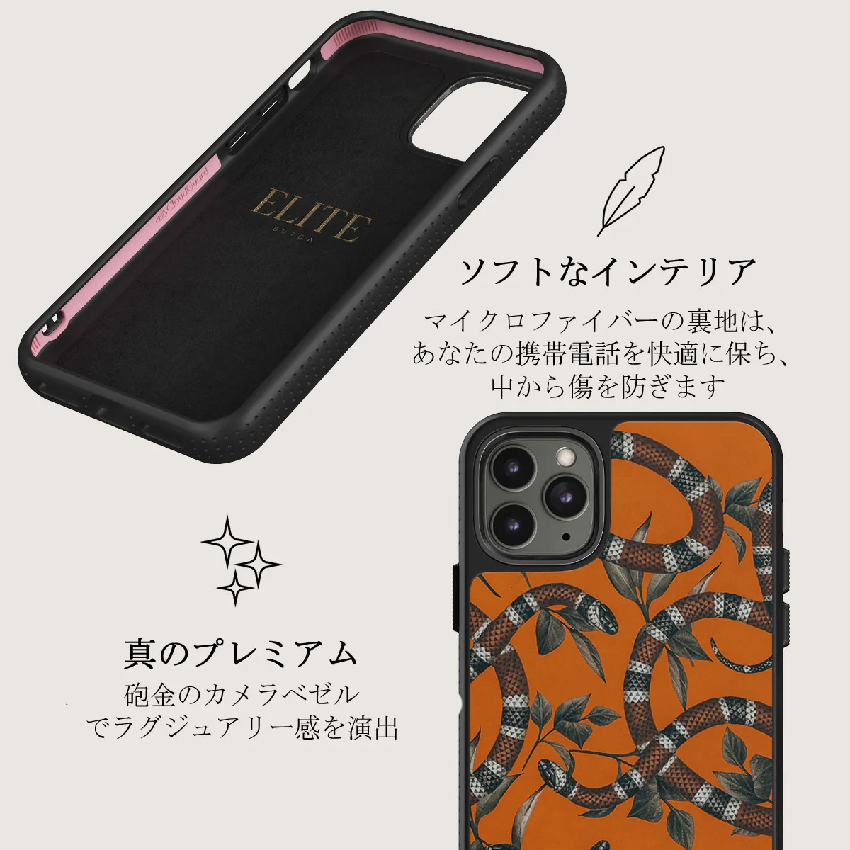 Bitter Apricot - Snake iPhone 11 Pro Max ケース