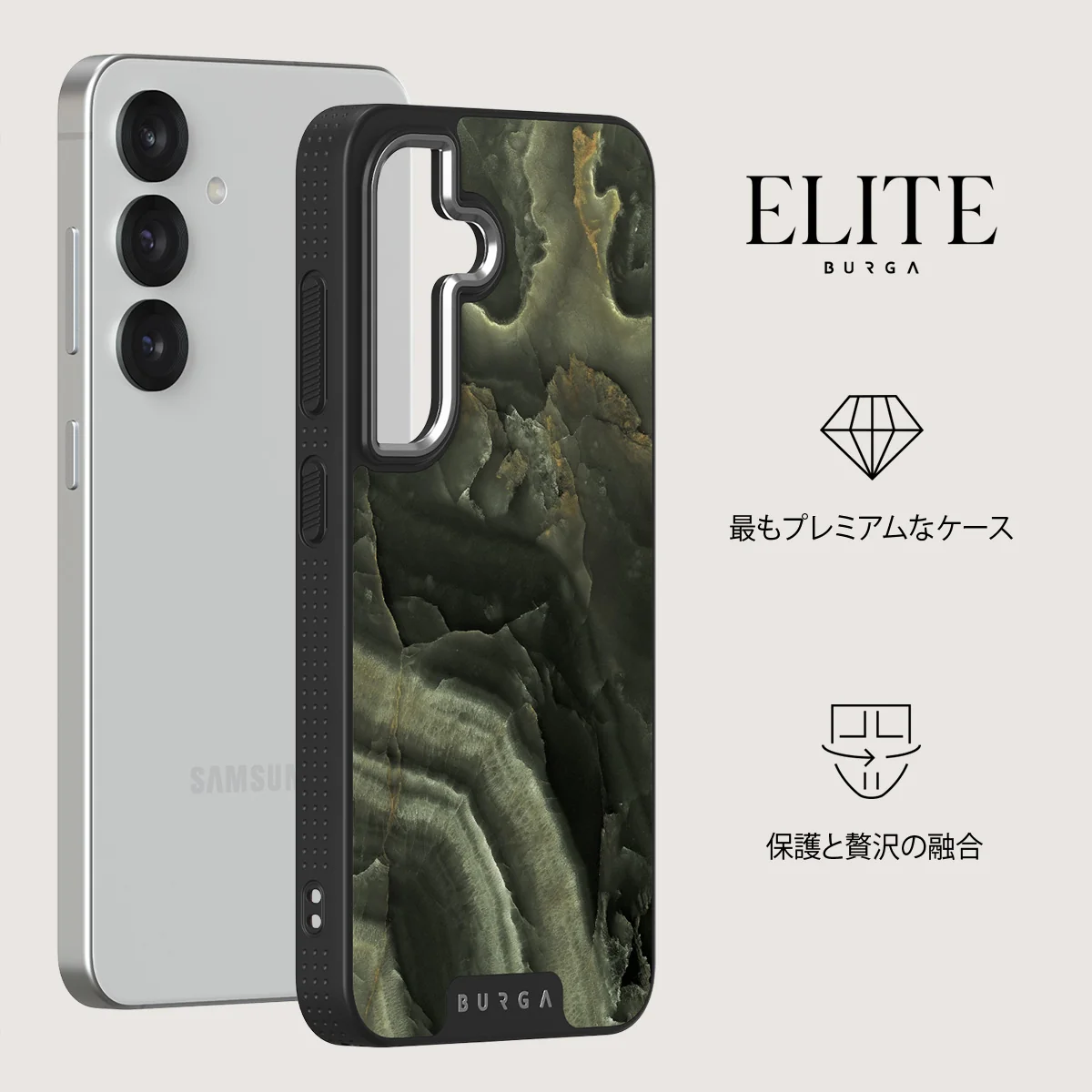Misty Forest - Samsung Galaxy S25 ケース