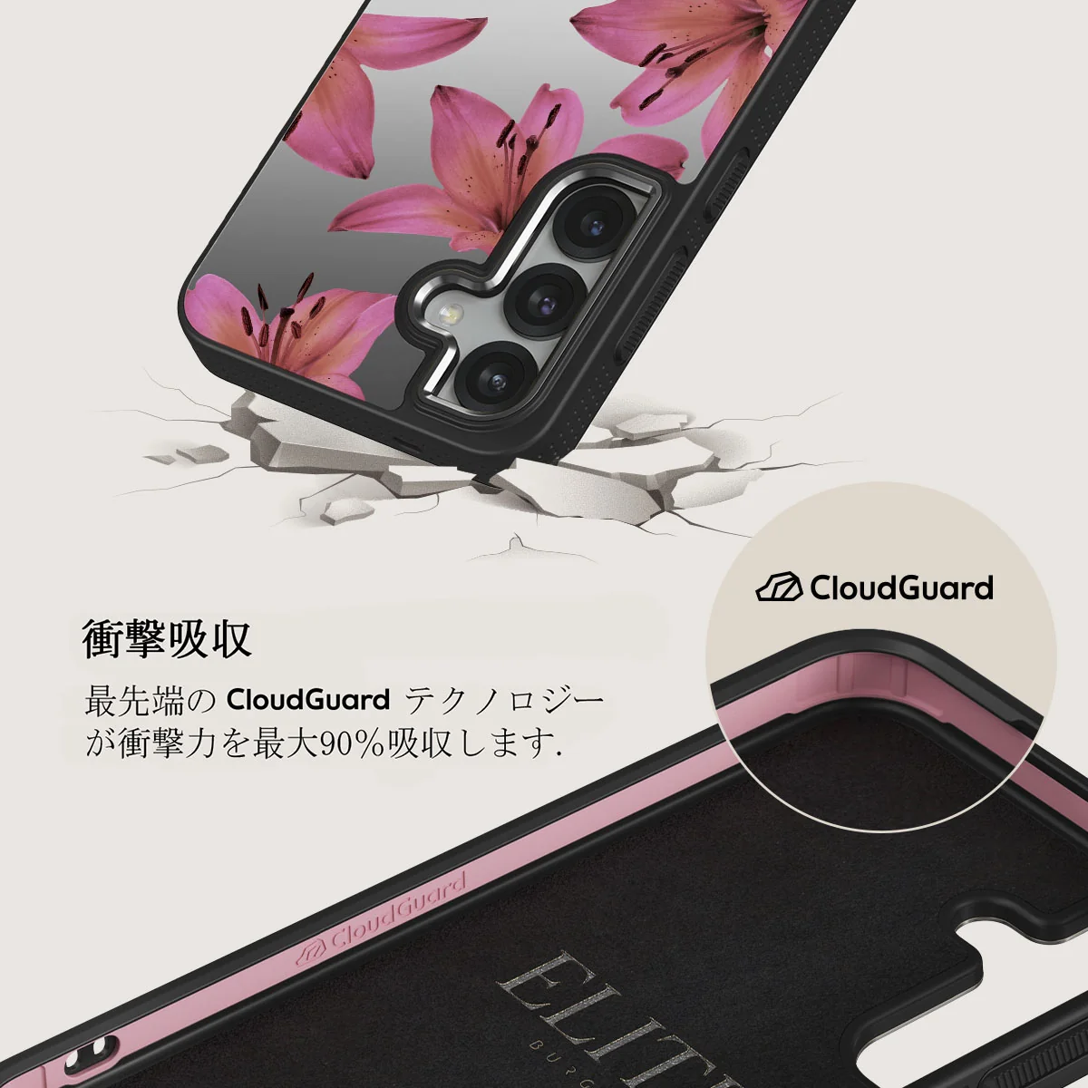 Eden - Samsung Galaxy S25 Plus ケース