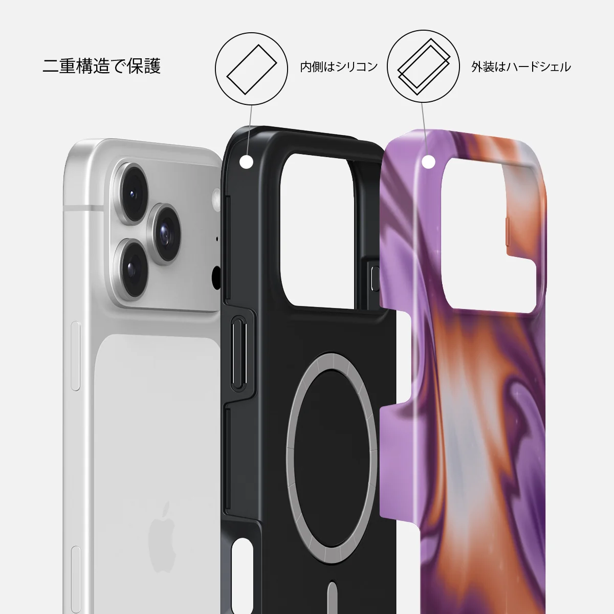 Nebula - iPhone 18 Pro Max ケース