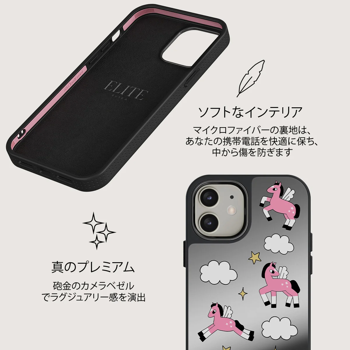Cloud Hopping - iPhone 12 ケース