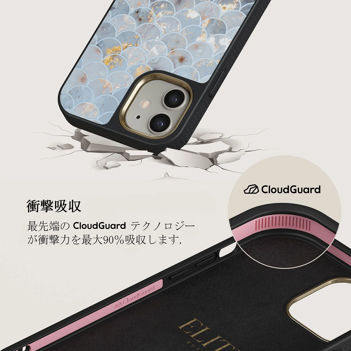 Mermaid Skin - iPhone 12 ケース