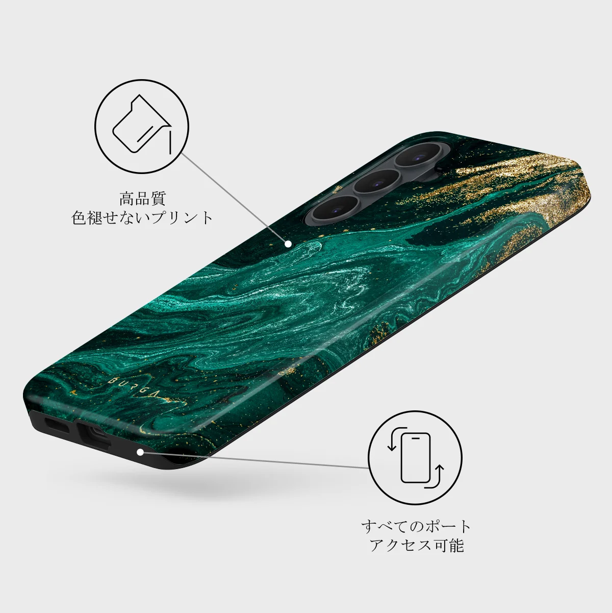 Emerald Pool - Samsung Galaxy S26 FE ケース