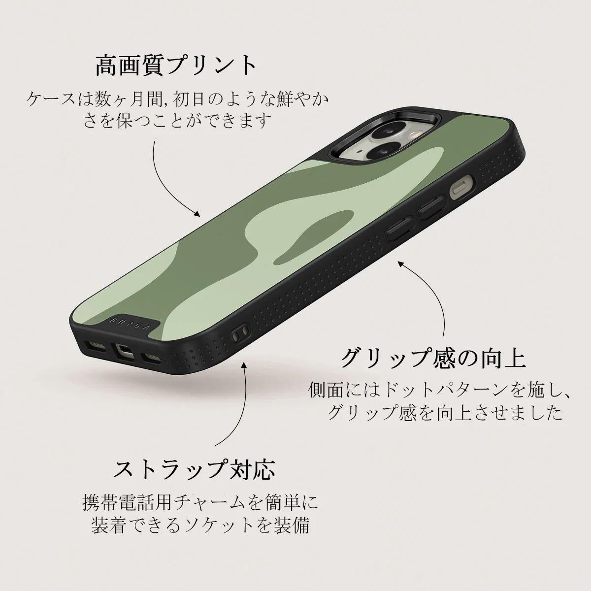 No Rush - iPhone 13 ケース