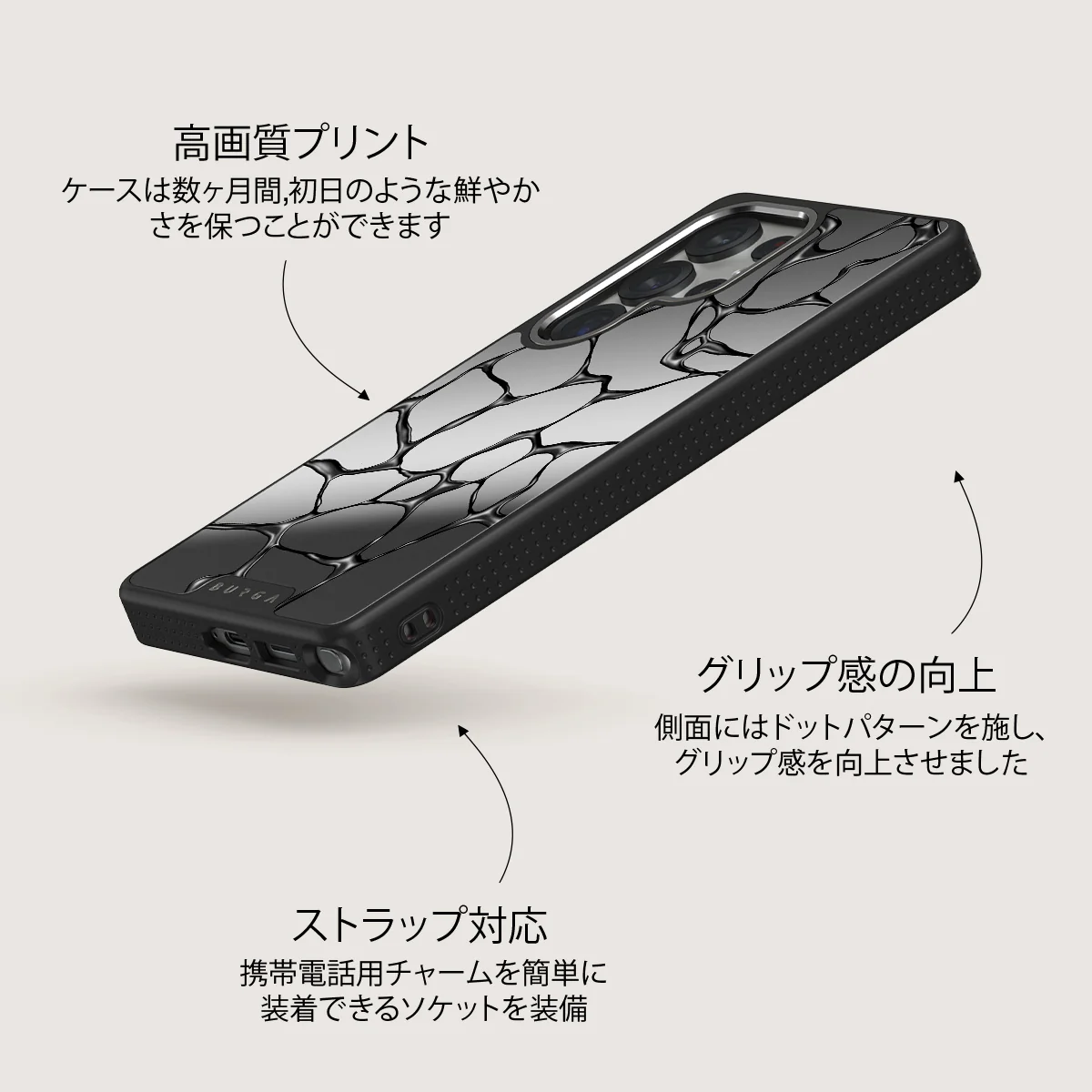 Void - Samsung Galaxy S25 Ultra ケース