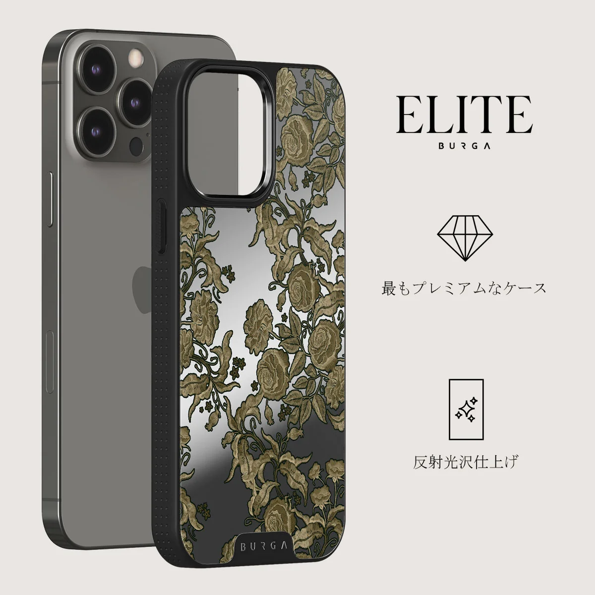 Destiny - iPhone 12 Pro ケース