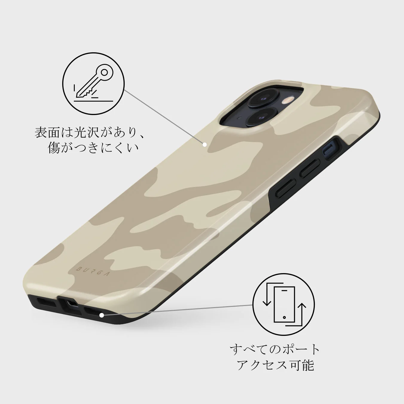 Dune - iPhone 13 Mini ケース