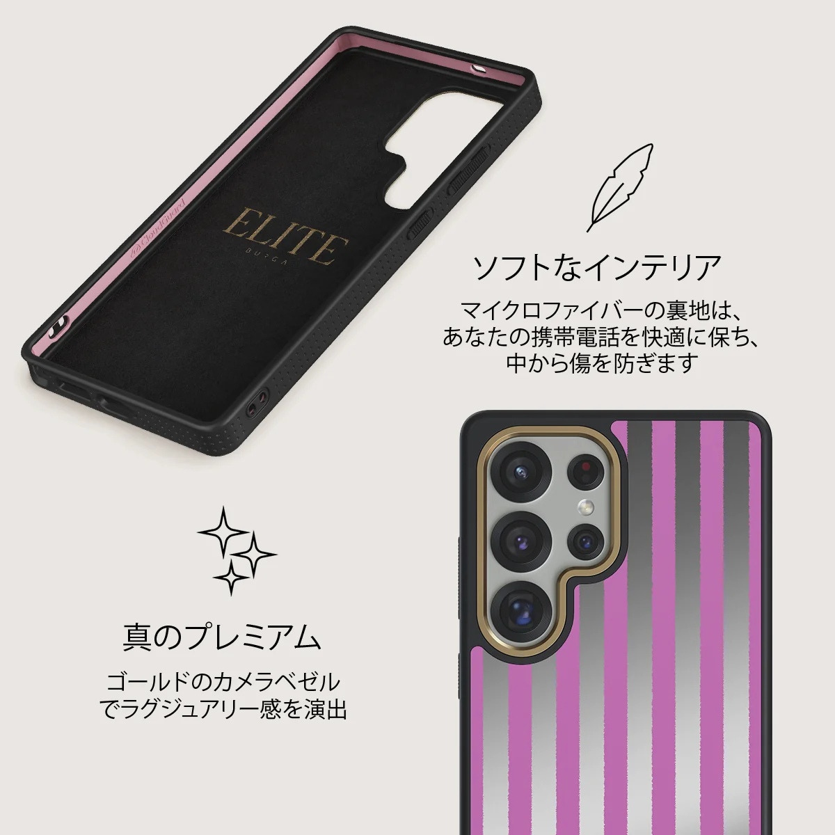 Serve It - Samsung Galaxy S25 Ultra ケース