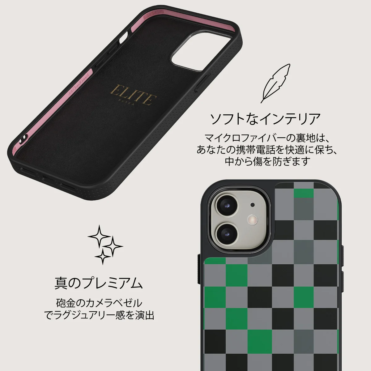 Game Night - iPhone 12 ケース