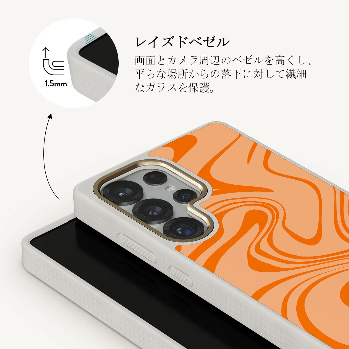High Vibrations - Samsung Galaxy S25 Ultra ケース