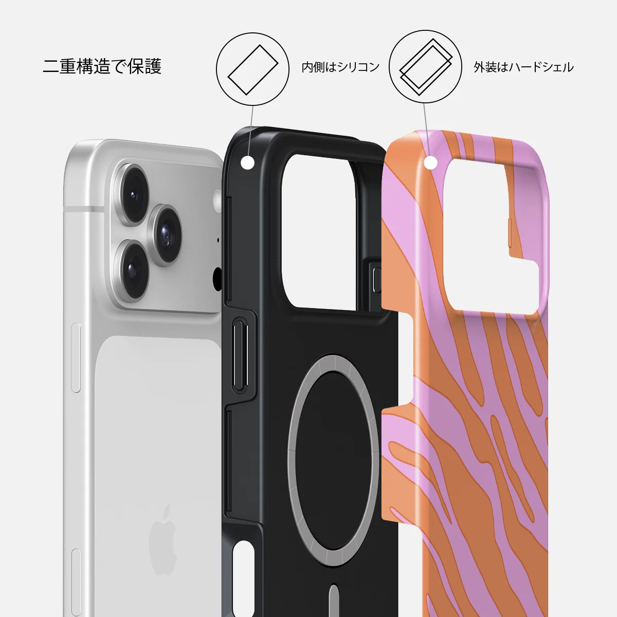 Spicy - iPhone 18 Pro ケース