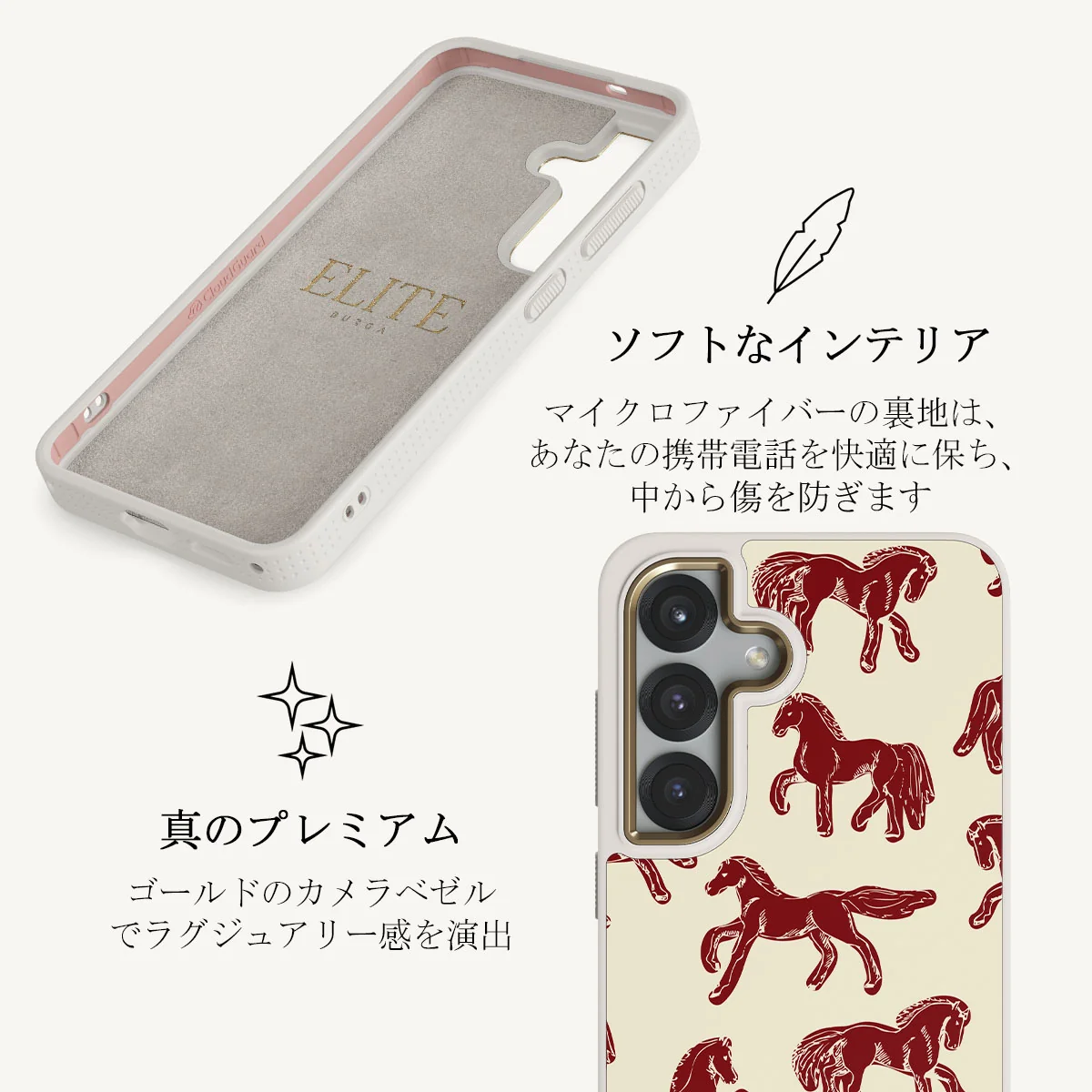 Mustang - Samsung Galaxy S25 Plus ケース