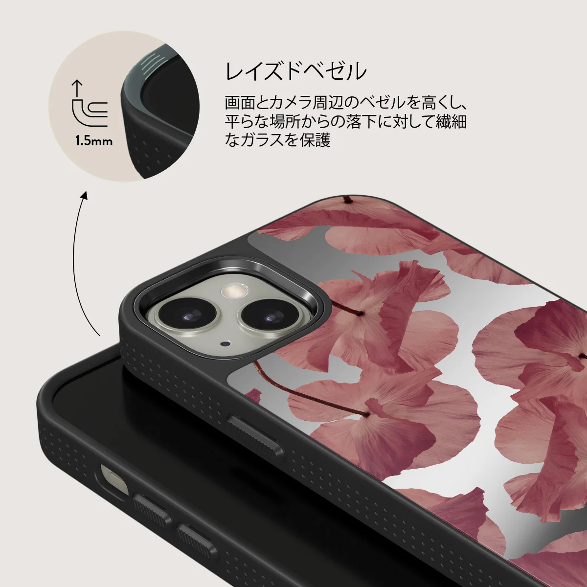 Tender Kiss - iPhone 13 ケース