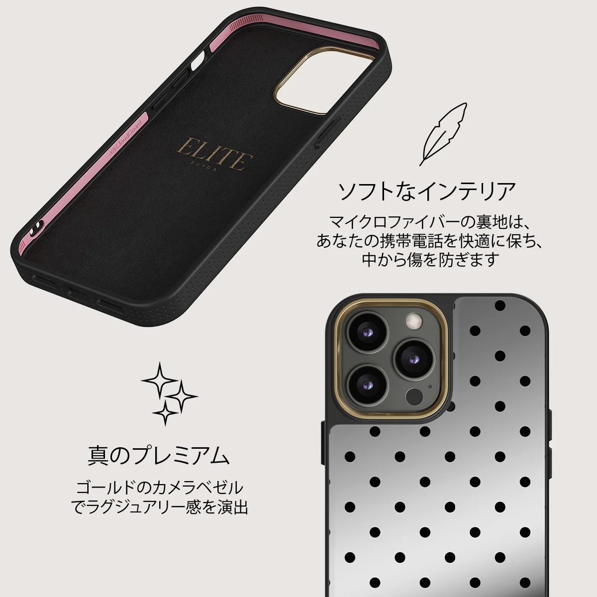 Sweet Treat - iPhone 12 Pro ケース