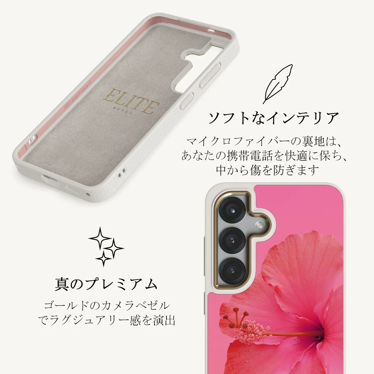 Island Girl - Samsung Galaxy S25 Plus ケース
