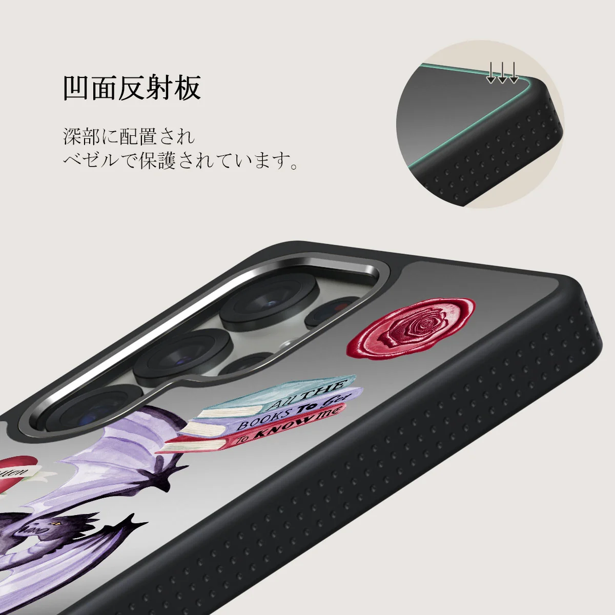 Plot Twister - Samsung Galaxy S25 Ultra ケース