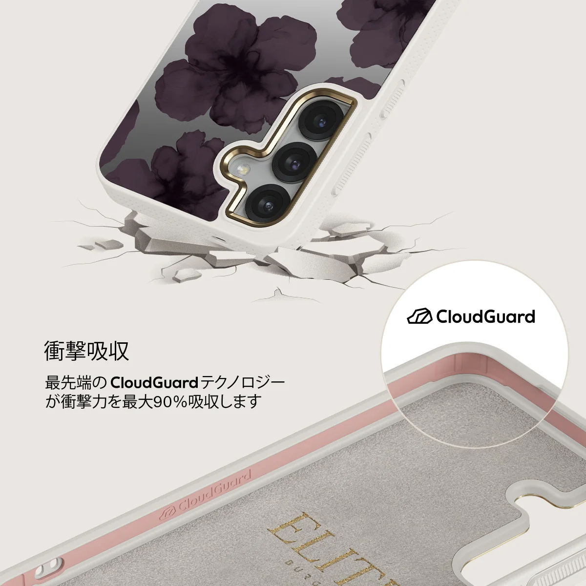 Charmed - Samsung Galaxy S25 ケース