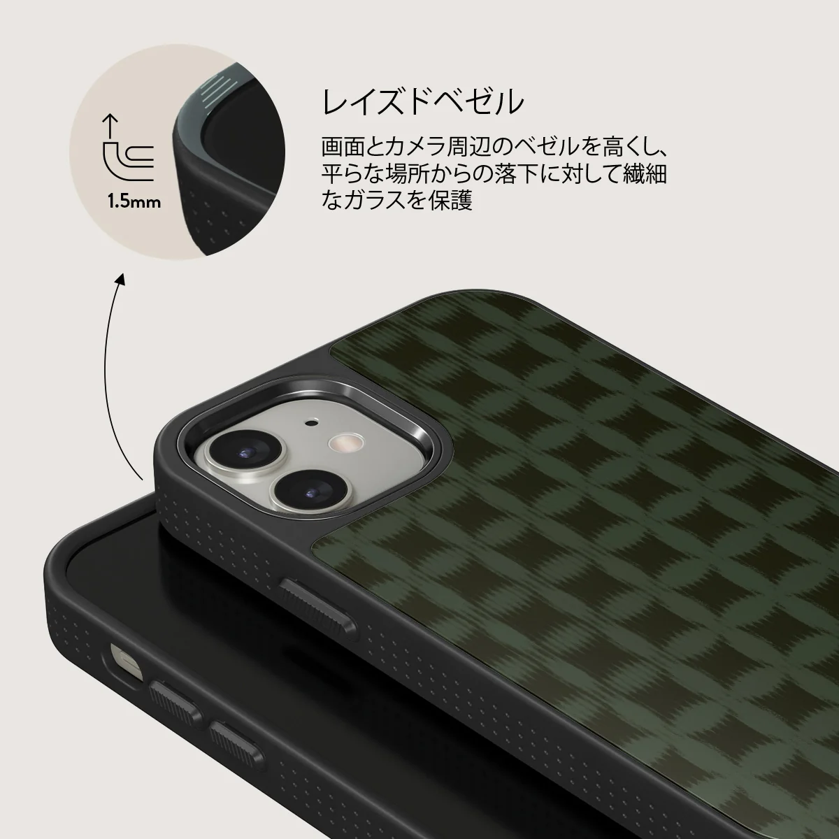Matrix - iPhone 12 ケース