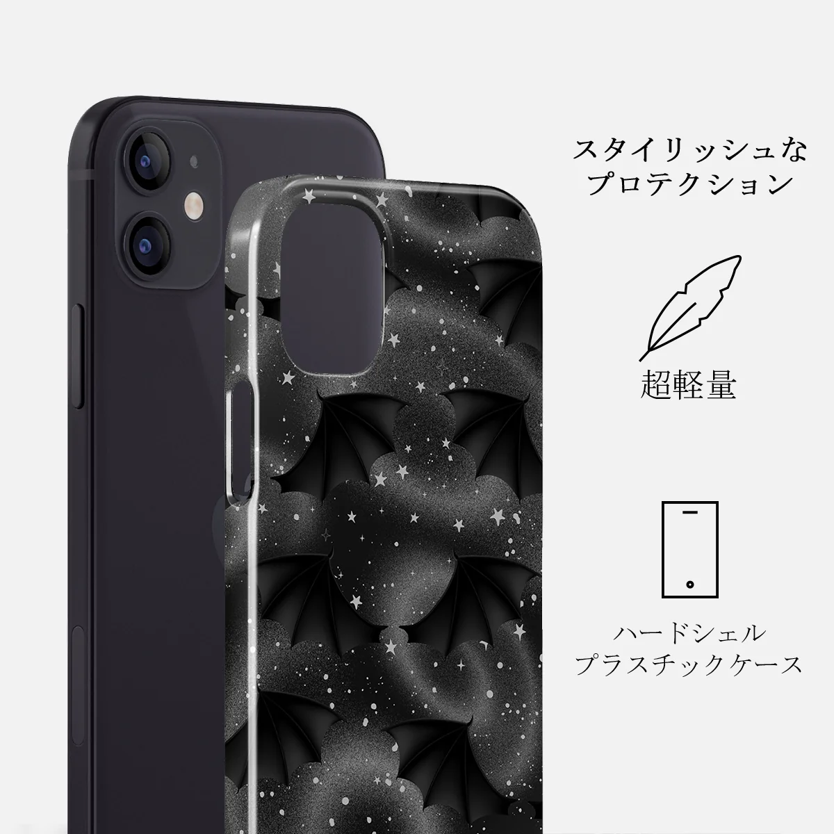 Wingspan - iPhone 12 Mini ケース