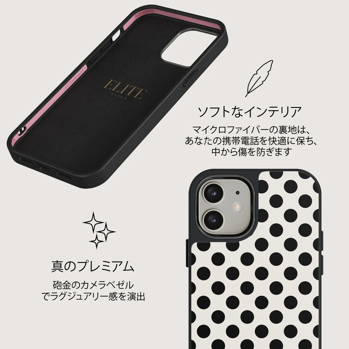 Spoiled - iPhone 12 ケース